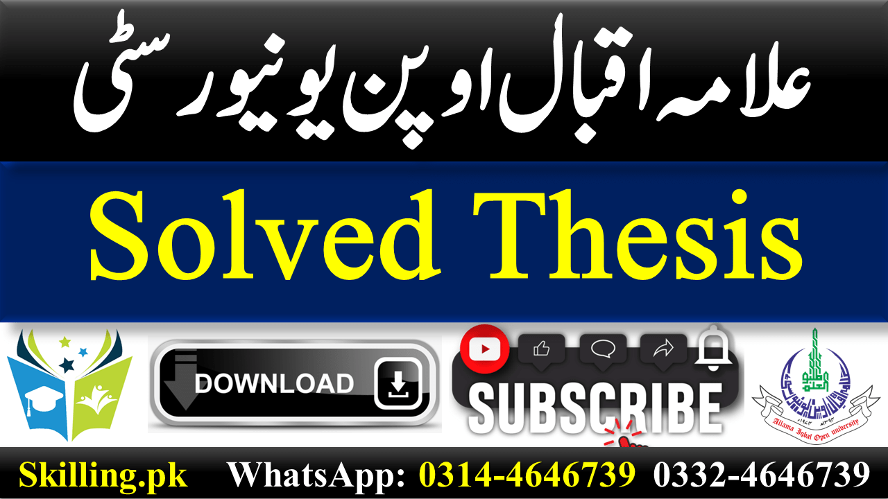 aiou thesis download pdf